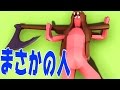 戦闘ゲームのアップデートでやばい人が追加された Totally Accurate Battle Simulator 戦闘ゲームのアップデートでやばい人が追加された Totally Accurate Battle Simulator