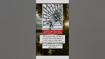 صور خادعه اكسبلور ذواقه لايك اقنباسات Calligraphy علم النفس ماوراءيات Art متابعه ترند 