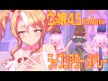 4K60fps ウマ娘4 5周年ライブシアターメドレー Umamusume
