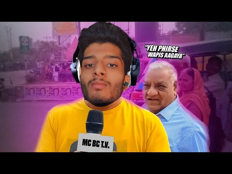 AAJ KYA KHELE ??