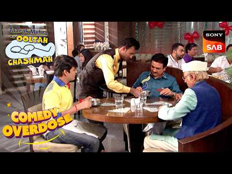 खाने के शौकीन Jethalal ने Order किया Veg Makhani | Taarak Mehta Ka Ooltah Chashmah | Comedy Overdose