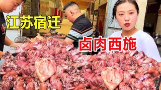 江苏宿迁98年小美女街边卤肉，35一斤每天能卖几万块，人称猪头肉西施 #麦总去哪吃