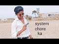 New song system chore ka abhishek jatav  9105503056  new badmashi song 2023    official 