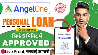 How to take loan from Angel One | How to take loan from Angel One App | How to take loan in Angel... screenshot 4