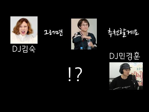 [라디오]버즈 보컬 민경훈이 콜라보 하고 싶은 가수