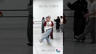 🤍 SEVENTEEN – MANSAE #kpop #kpopdance #kpopinpublicchallenge #kpoprandomplaydance