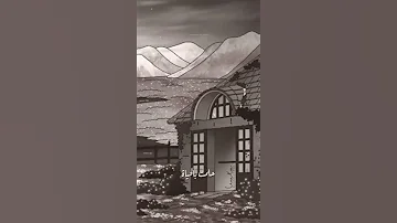 اغنيه صاحب الظل الطويل 
