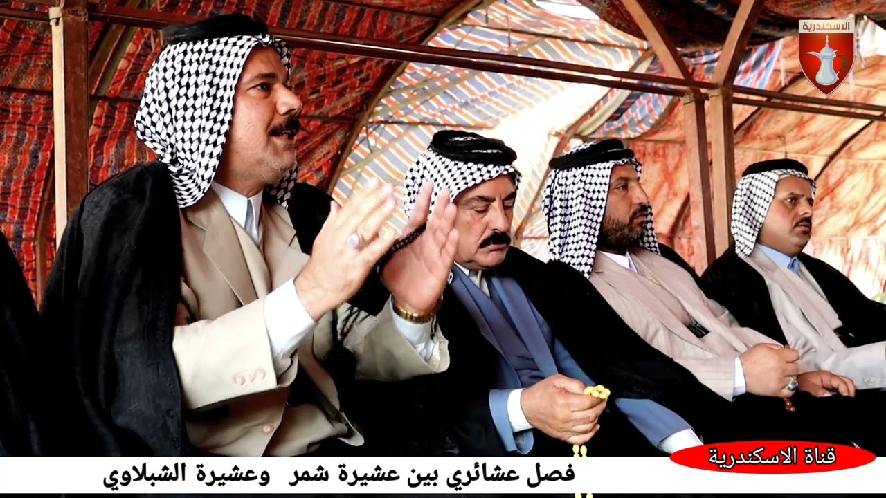 فصل عشائري في ناحية الاسكندرية