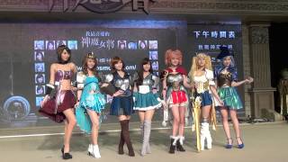 20140127 神魔女將show time 合照時間 小羽,神魔女將(布丁,Umi,愛麗絲,娜美,蓓蓓,壽司,小帆) 神魔之塔攤位 2014台北電玩展 世貿一館