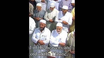 قُلۡ إِن كَانَ لِلرَّحۡمَٰنِ وَلَدٞ فَأَنَا۠ أَوَّلُ ٱلۡعَٰبِدِينَ~تلاوة للشيخ أ.د ياسر الدوسري