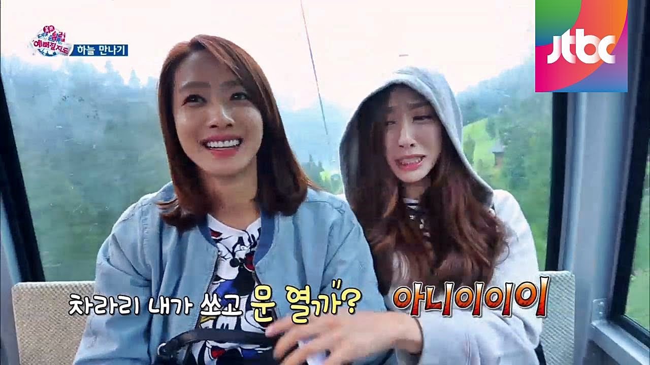 덜덜~고소공포증 '지혜' 곤돌라 체험! 