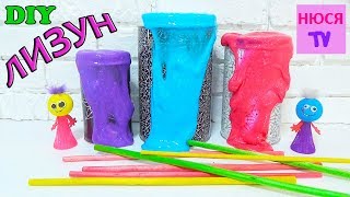 DIY ЛИЗУН СЛАЙМ ХРУСТЯЩИЙ И ВОЗДУШНЫЙ БЕЗ ТЕТРАБОРАТА ПРОВЕРЯЕМ рецепты СЕКРЕТ приготовления DIY ЛИЗУН СЛАЙМ ХРУСТЯЩИЙ И ВОЗДУШНЫЙ БЕЗ ТЕТРАБОРАТА ПРОВЕРЯЕМ рецепты СЕКРЕТ приготовления