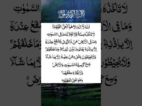 Ayatul Kursi Amazing Recitation قران Quran Quranrecitation عبدالرحمن مسعد Recitation