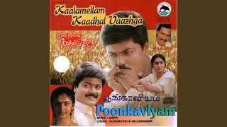 Babylona - Krishnaraj