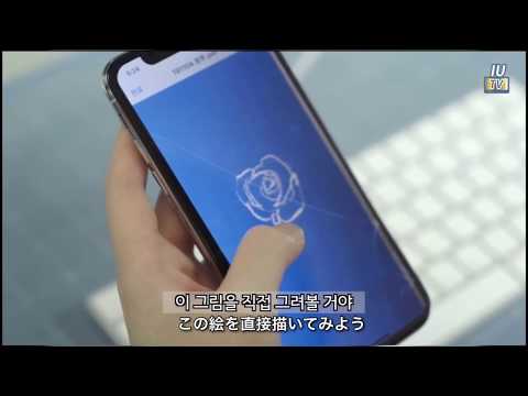 【日本語字幕】IUTV 怒りのフォトショップ　분노의 포토샵