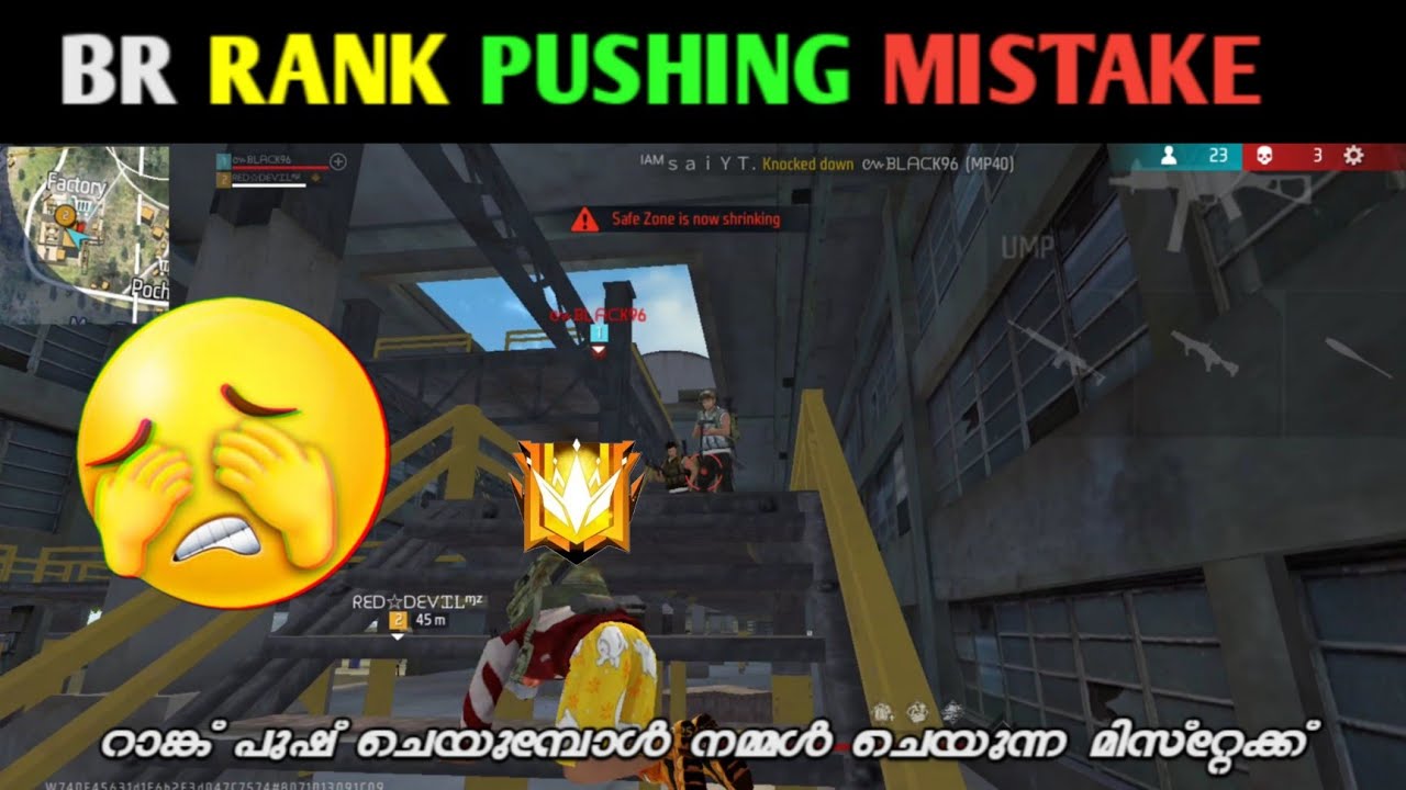 FREE FIRE BR RANK TOP MISTAKE MALAYALAM || 🎯 EVERY MATCH BOOYAH ...