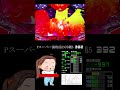 海物語 パチンコ それでもしたい！Pスーパー海物語IN沖縄5（沖海5）＃海物語 #沖海5 ＃パチンコ実践 ＃パーラーあげ実 #実機配信