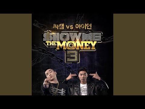 아이언 Iron - 독기 Venom