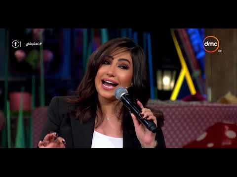 تعشبشاي الحلقة التاسعة الموسم الثانى الفنانة بوسي الحلقة كاملة