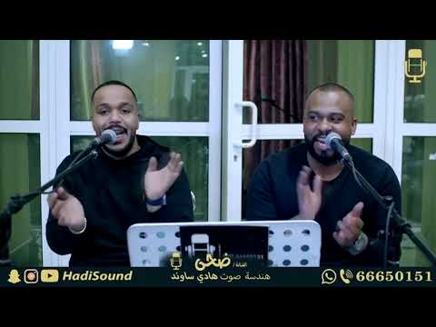 بداوي يااهل الاماره لاتمارن اريش العيني الفنانه ضحى الكويت