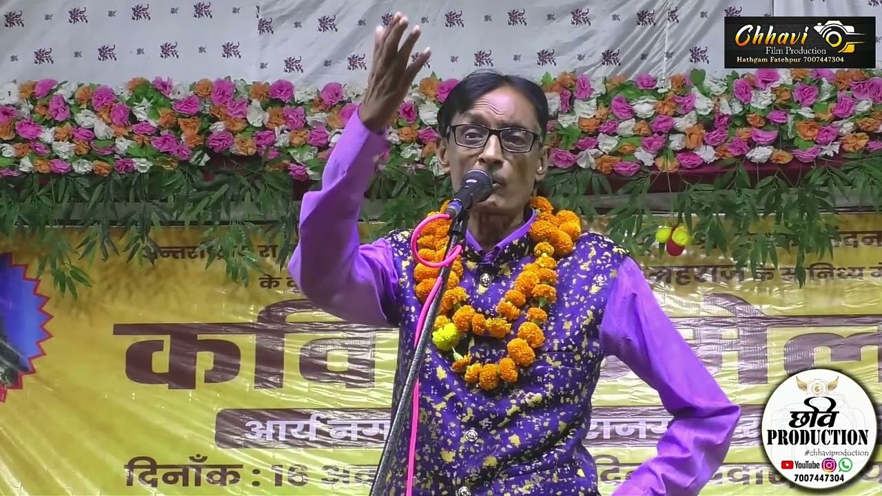 Nar Kankal 2025 kavi sammelan ॥ कपिल शर्मा से भी ज्यादा ना हँसा पाए तो कहना॥