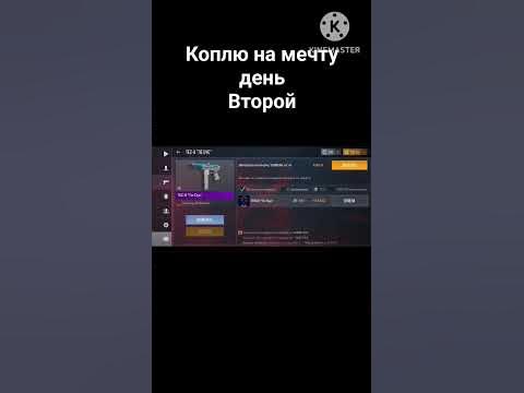 кунай пойзон - YouTube