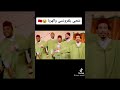 شعبي بلفرونسي لهربا نجومي