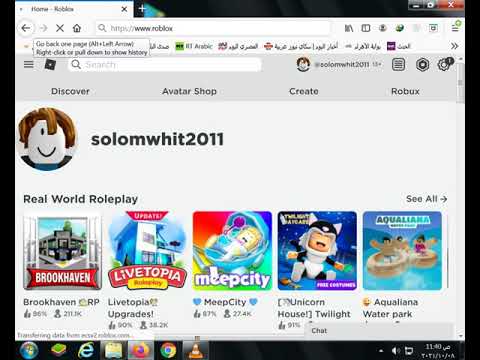 كيف العب لعبة روبلوكس بدون تحميل