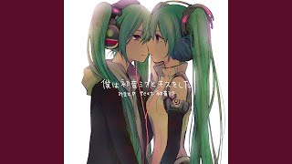 僕は初音ミクとキスをした　ボーカロイド初音ミク　横槍メンゴ　ヨリ　特典缶バッジ① 僕は初音ミクとキスをした ボーカロイド初音ミク 横槍メンゴ