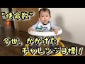 【誕生日占い】今世、目指すゴール地点 “使命数” なめらか新田 #7