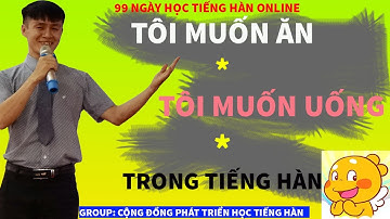 Tôi muốn ăn, tôi muốn uống trong tiếng Hàn - 99 Ngày học tiếng Hàn online - Ngày 11