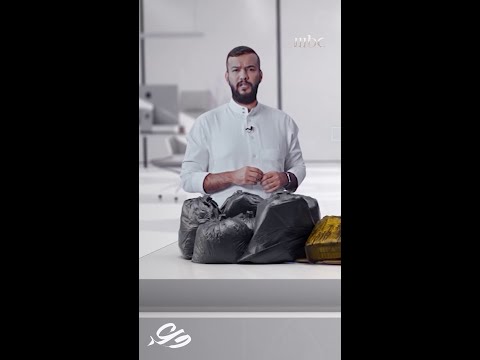 أيش تحقق في مجال إعادة التدوير بالمملكة 