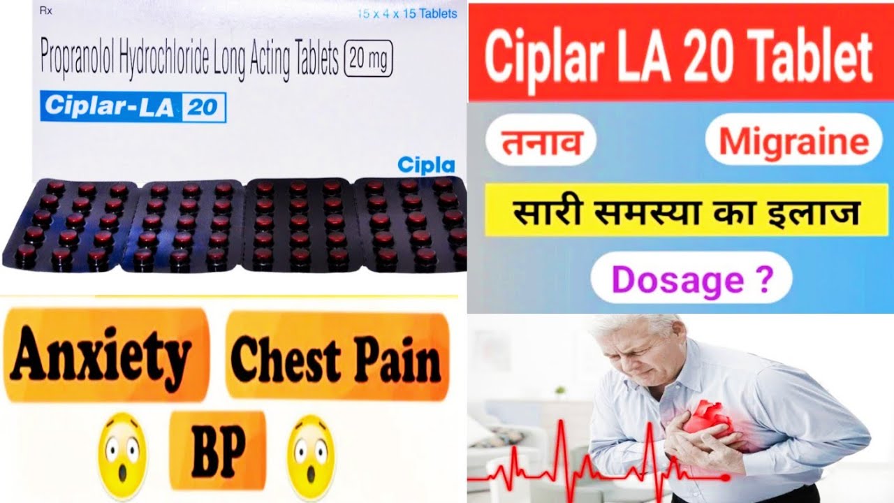 use-of-ciplar-la-20-in-hindi-use-of-propranolol-hydrochloride-in