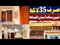 3 marla double story house on installment in lahore  low price house in lahore