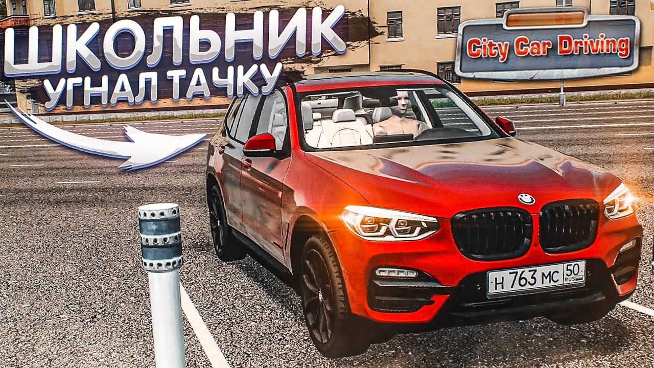Видео уроки авто Видео уроки авто