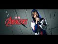 Fight As One Avengers Earth S Mightiest Heroes Full Version Theme Song Cover