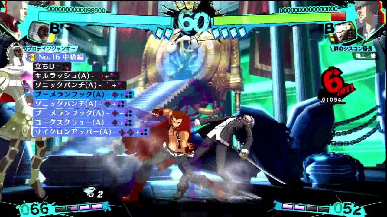persona 4 arena ultimax character select persona 4 arena ultimax character select