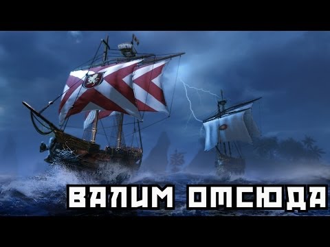 Внезапно! - ArcheAge (Игра)