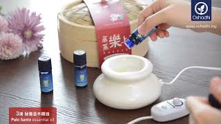 How to use Ceramic Diffuser