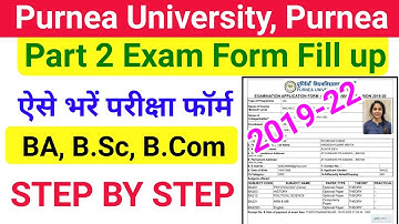 purnea university part 2 form fill up kaise kare | purnea university part 2 form kaise bhare 2019-22