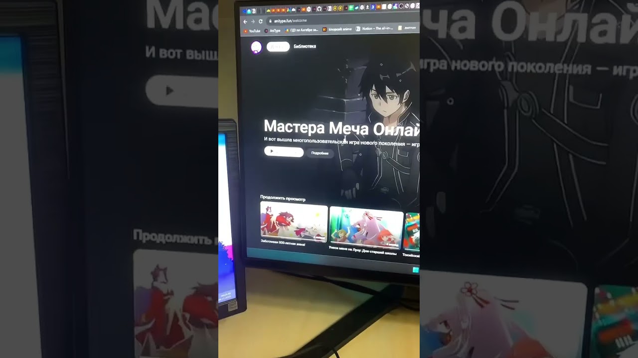 сайт - anitype fun | тгк - anitypenews | 