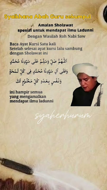 MasyaAllah||Shalawat mendapat ilmu laduni||Abah Guru sekumpul#abahgurusekumpul
