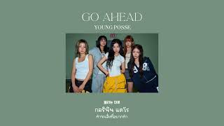 [THAISUB/แปลไทย] YOUNG POSSE - GO해 (Go Ahead)