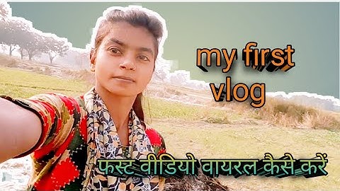 My first vlog - #Vlog- #Vlogging- #DailyVlog- #LifeVlog- #VlogLife- #TrendingVlog- #ViralVlog- 