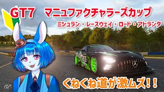 マニュに参戦する！