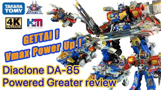 V-Max 機能全面提升！大將機體V.M.A.V現身！｜Takara Tomy Diaclone DA-85 Powered Greater review