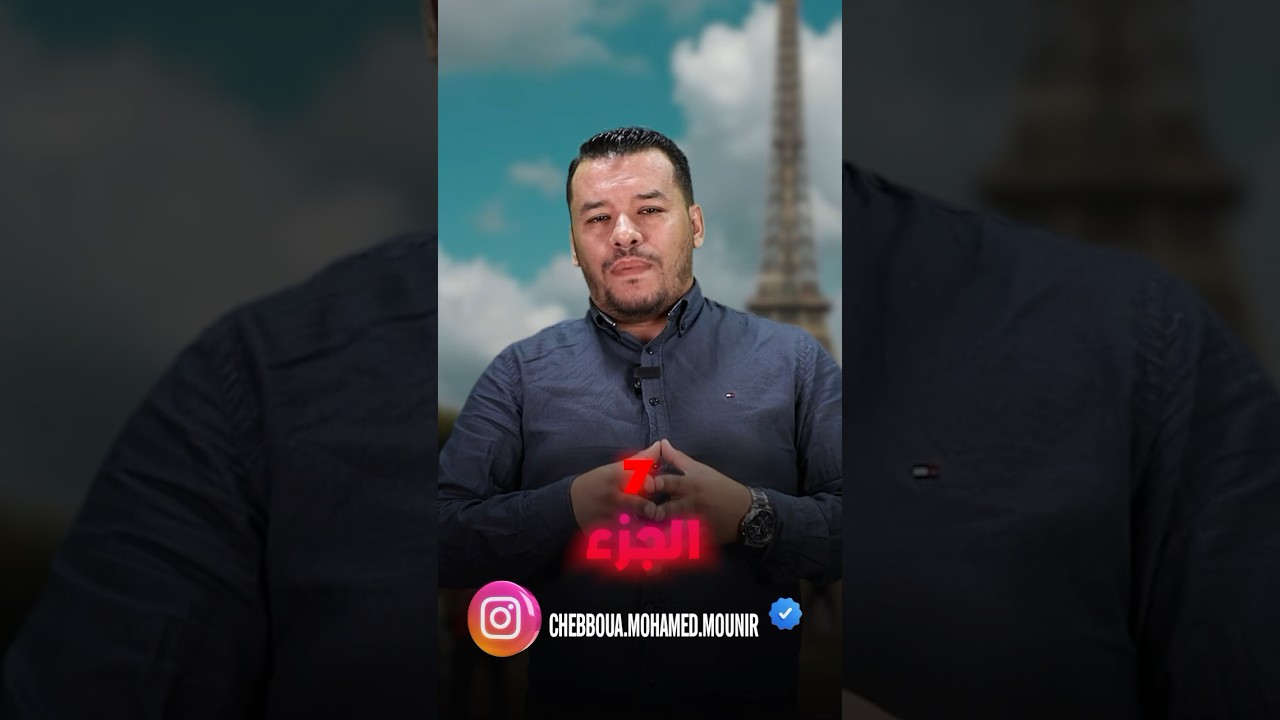 سلسلة المصطلحات الجزء 7