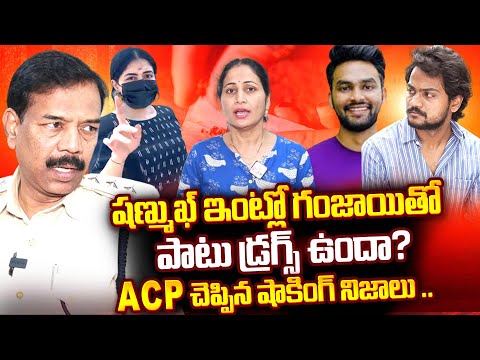 ACP Reveals Shocking Facts About Shanmukh Jaswanth 