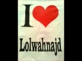 حايره لولوة نجد 