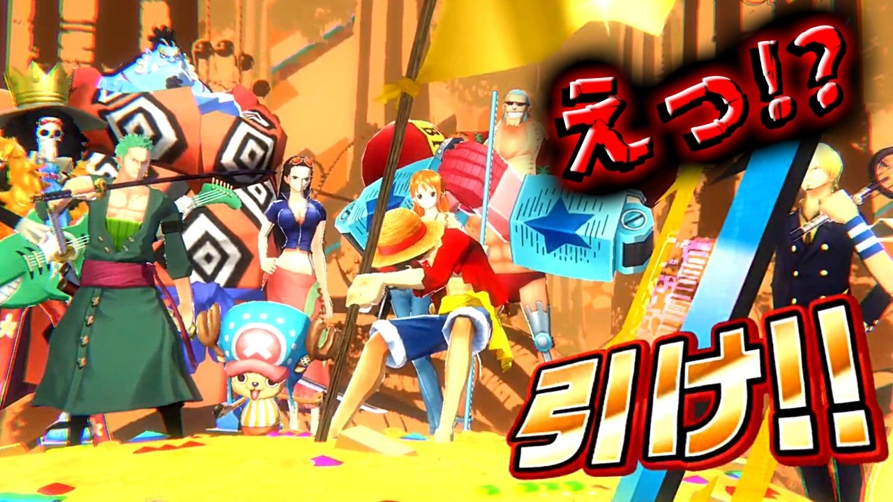 【新超フェス】ナス寿郎聖のガチャで衝撃の結果に…【バウンティラッシュ】【bountyrush】【ワンピース】【onepiece】【opbr】